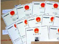 商标变更费用多少钱，变更商标多少费用