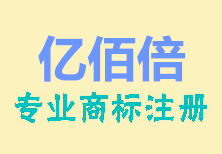 商标变更如何办理