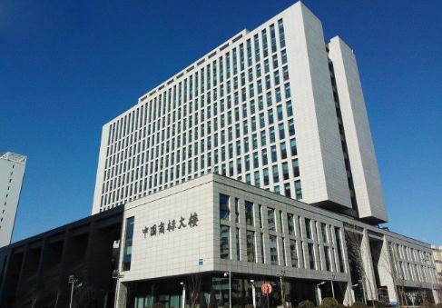 商标注册个人在哪里申请