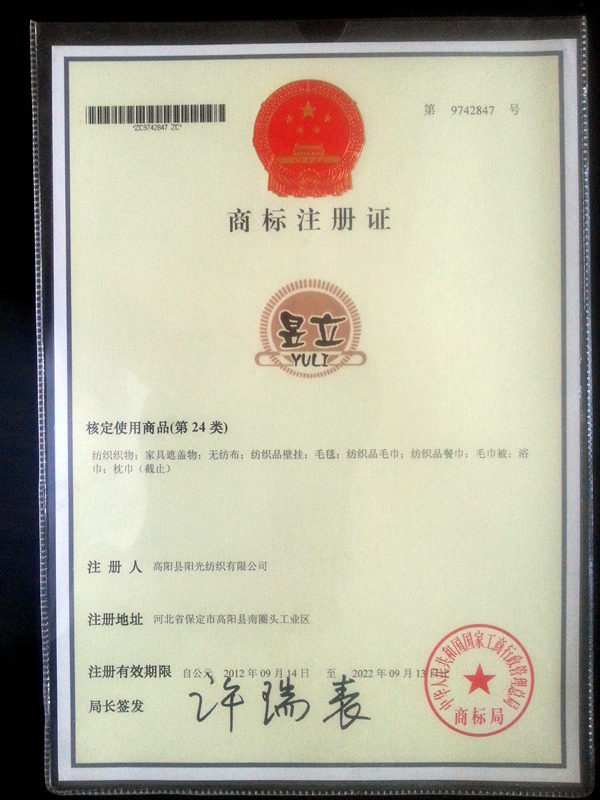 商标注册总费用:一个商标注册下来，商标注册费用多少？