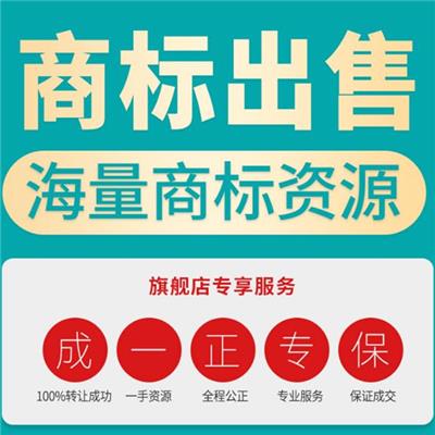 中国商标网查询网官网：国家商标局官方网站查询商标的方法？