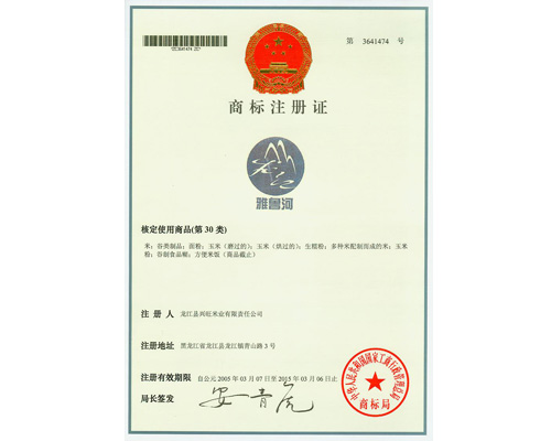  中国商标网 怎么查询商标有没有注册，和商标的注册情况