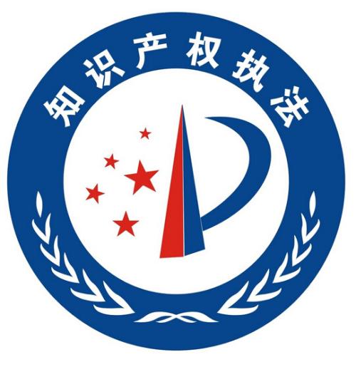 广州商标申请