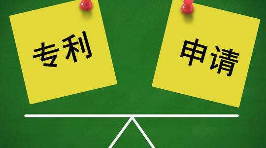 商标注册代办机构