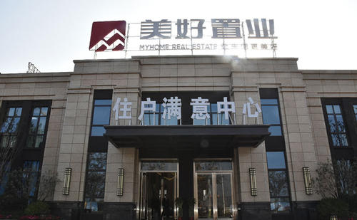 拆迁不给钱还要倒贴钱 (上班一个月还要倒贴)