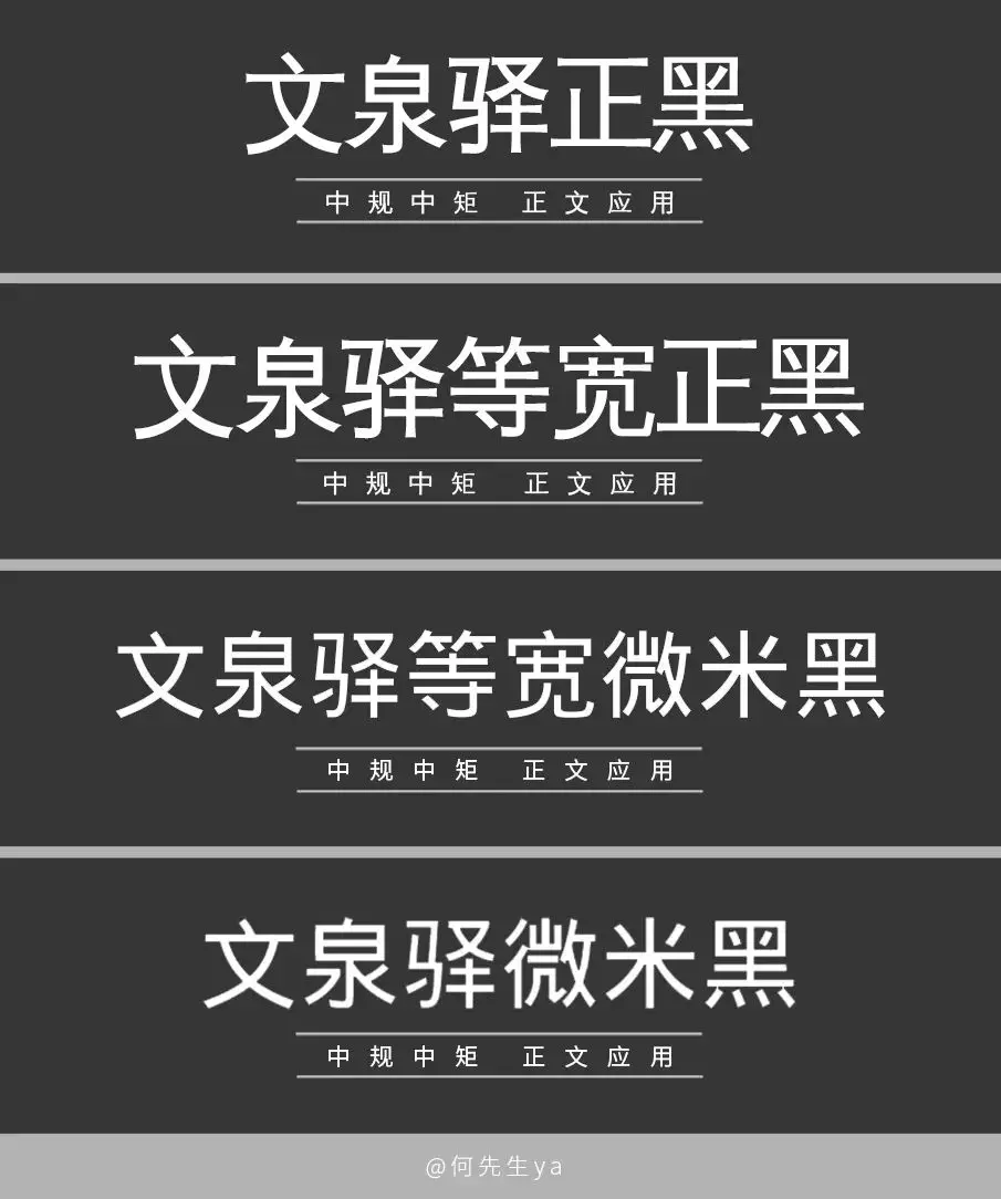 免费字体包下载使用（免费字体使用软件下载） 6