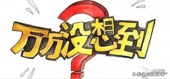 @企业老板——注册商标才是创业的第一件事