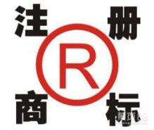 2018年，温州商标受理窗口受理商标申请1929件