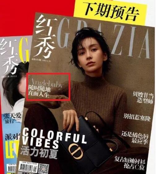 百余件“Angelababy”商标被抢注，有人还故意拼错！