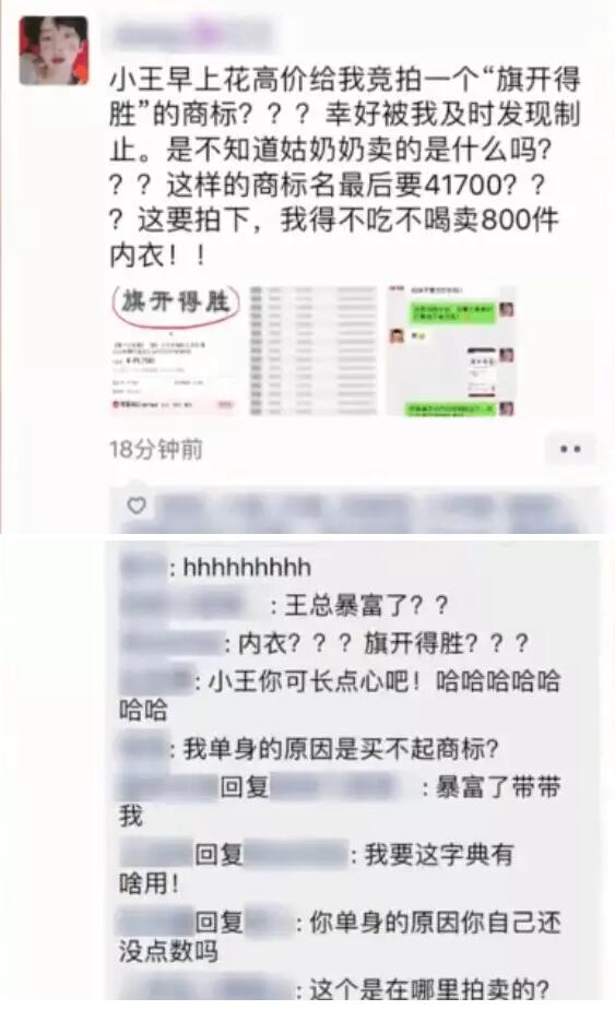 如何用300元选择适合自己的商标？