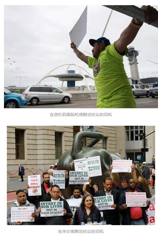 美国多地网约车司机罢工：“赚这点钱根本活不下去”