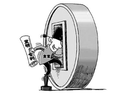 合肥市发明专利申请量居全国省会城市第五位