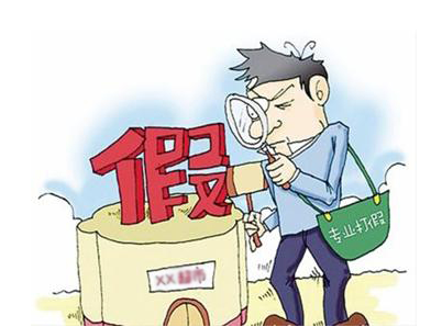 松江警方查获假冒饰品商标标识2297张