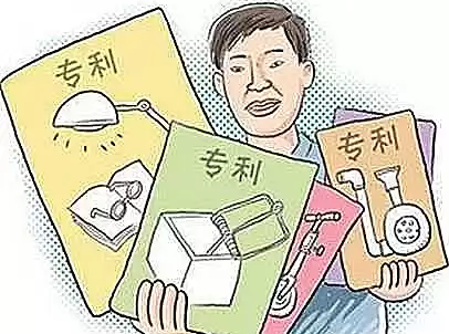 低收入者成功申请专利 6年内减缴的费用远高于