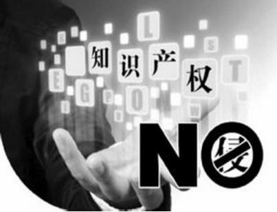 沈阳注册商标专用权质权登记受理点揭牌