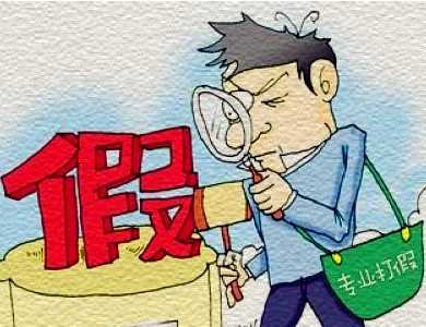 晋江查货假​冒注册商标窝点 截获九千双山寨拖