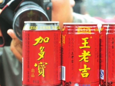 同兴药业诉广药商标诉讼案败诉