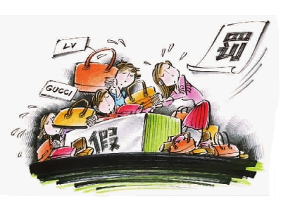 海盐县缴获假冒注册商标拉链20000余条