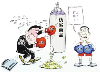 沂水警方破假冒商标案 涉案价值100余万元