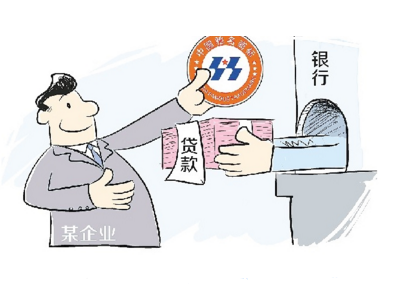 泰安能否办理商标质押贷款？