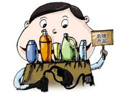 深圳市开展打击销售假冒注册商标商品专项行动