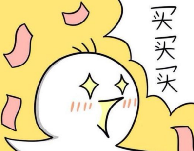 【商标推荐】把它加入购物车，你的双11就圆满了