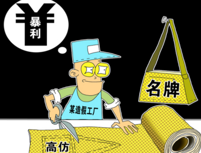 父子配合默契十足？耐克、阿迪达斯假冒注册商