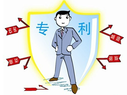 德阳加大专利资助和奖励制度 专利申请大户给予