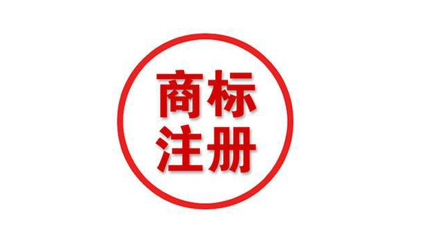 一枚商标价值构成，你知道吗