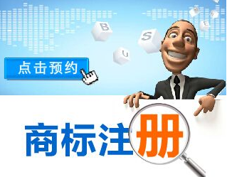 龙岩市行业商标发展提升 今年新增注册商标652件