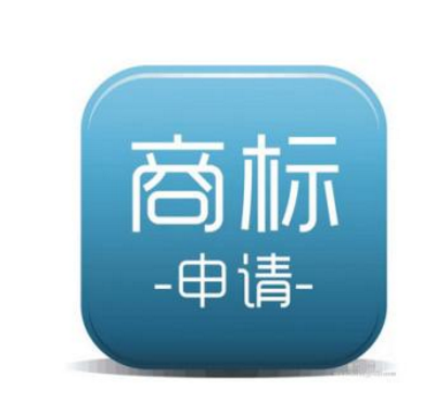泉州出台措施加快推进商标国际注册工作