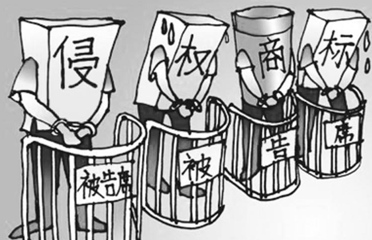 [三明] 大田县商标侵权 公司造假