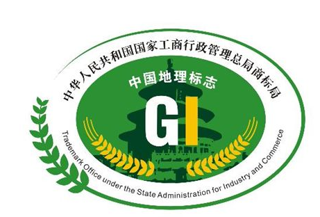 “滨州芝麻酥糖”地理标志证明商标通过初审