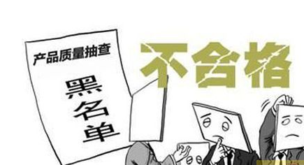 济宁抽检：2批次电热水壶样品不合格 标称商标涉