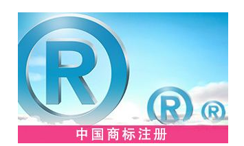 山东威海市“中国驰名商标”水产品品牌达到7个