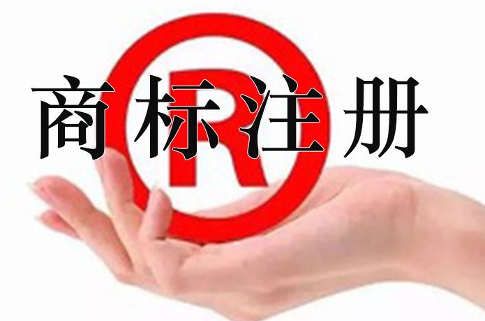 聊城市注册商标总量达23186件 居全省第八