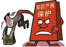温州开展知识产权 “三进”活动