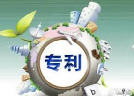 今年湖州发明专利授权量达2225件