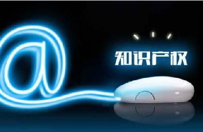 衢州开设知识产权贯标企业内审员培训班