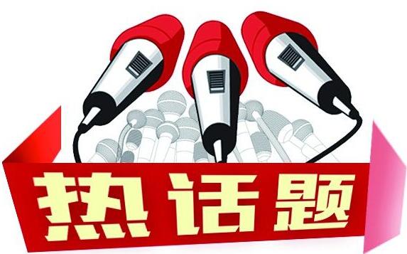 衢州获批国家知识产权试点城市 ，五年授权量增
