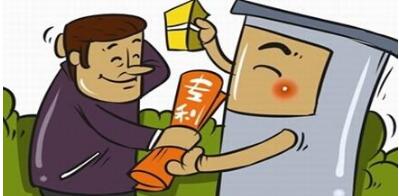 丽水市发布2015年度知识产权司法保护典型案例