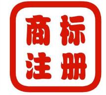 在中国，注册一个商标多少钱？