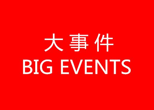 标局每日知识产权资讯集锦