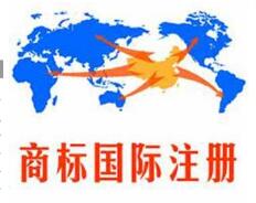 厉害！2016年中国提交马德里商标国际注册申请突