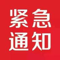 喜大普奔！国务院批准5月10日为“中国品牌日”