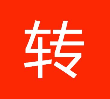 闲置一手商标转让的一系列知识要牢记