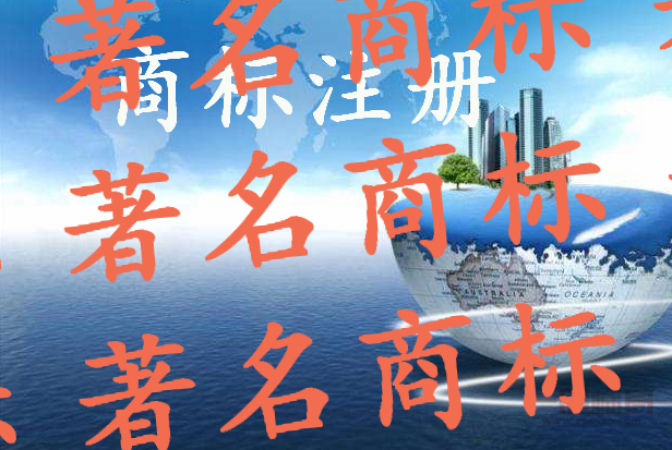 新乡市拥有著名商标数量居河南省前列