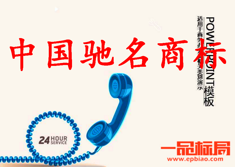 内江市经开区：驰名商标实现“零”的突破