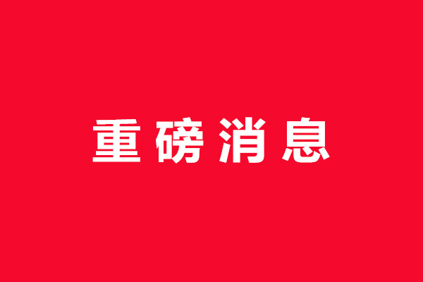德阳市工商局依法查处侵犯“HP”注册商标专用权