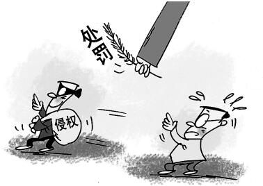 涉嫌侵犯注册商标专用权 达州工商查封黄金饰品